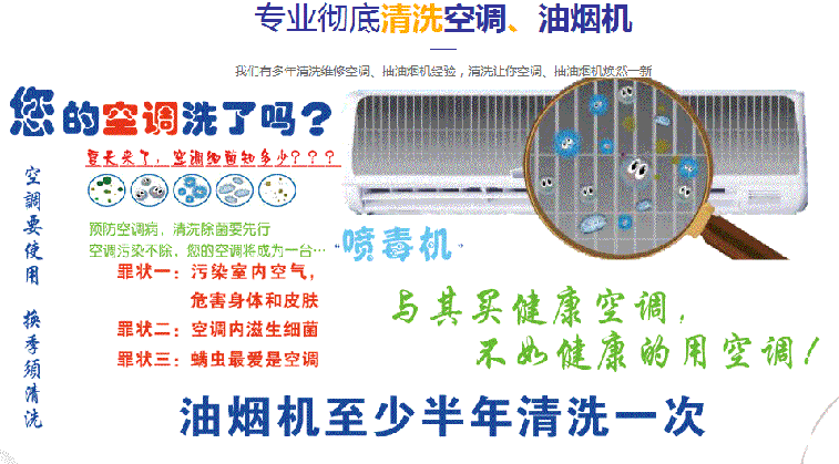 卡若空调维修售后服务中心电话在哪里找